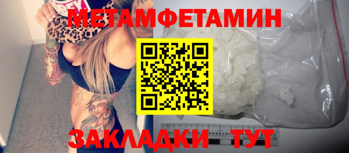 АМФ Розовый Нягань