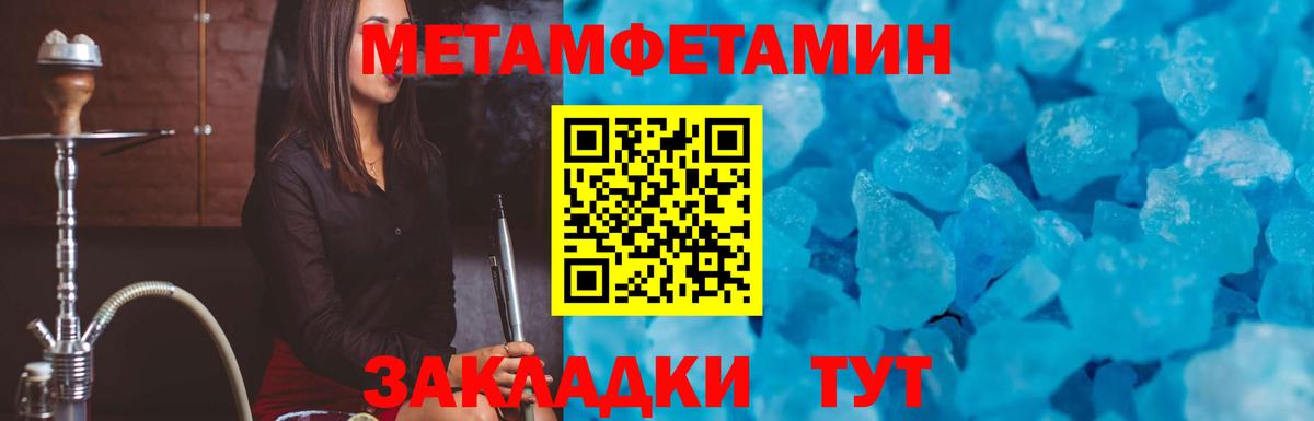 АМФЕТАМИН  АМФЕТАМИН Розовый  Вход с VPN  Нягань 