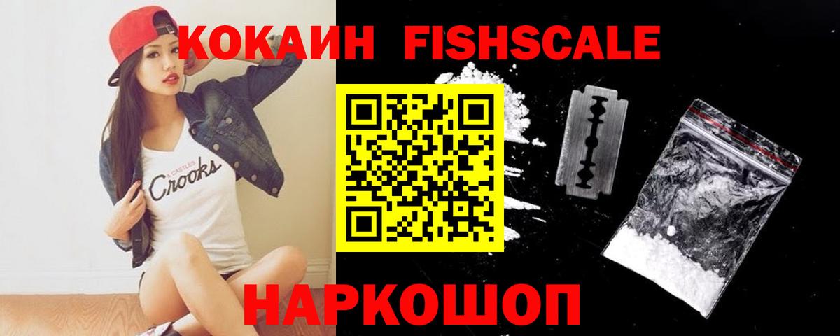 COCAIN 98%  Вход с VPN  Cocaine 98%  Нягань 