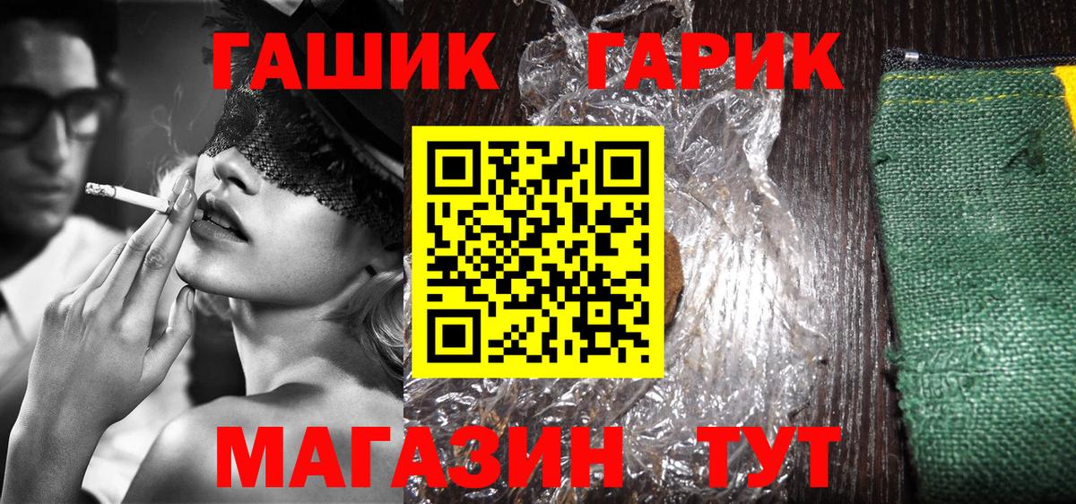 Нягань  Гашиш  Вход с VPN  ГАШИШ гарик 