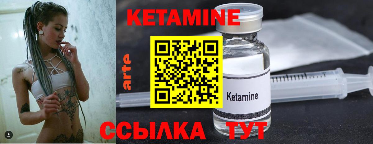 Нягань  мега tor  Вход с VPN  Кетамин ketamine 