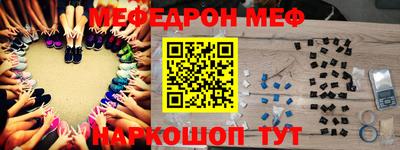 гидра Будённовск