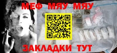 кокаин Бузулук
