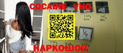 кокаин Бузулук