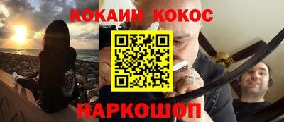 гидра Будённовск
