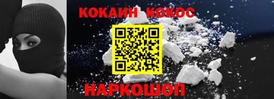 гидра Будённовск