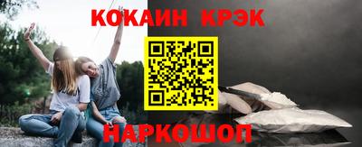 кокаин Бузулук