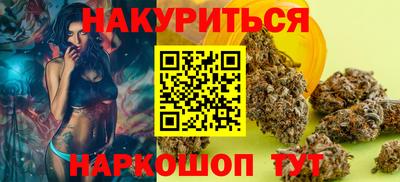 кокаин Бузулук