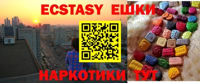 кокаин Бузулук