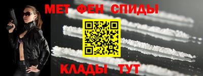 гидра Будённовск