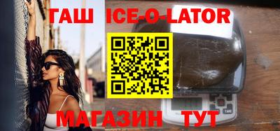 кокаин Бузулук