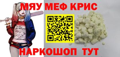гидра Будённовск
