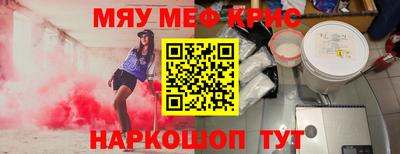 кокаин Бузулук