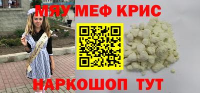 кокаин колумбия Бугуруслан