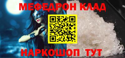 кокаин Бузулук