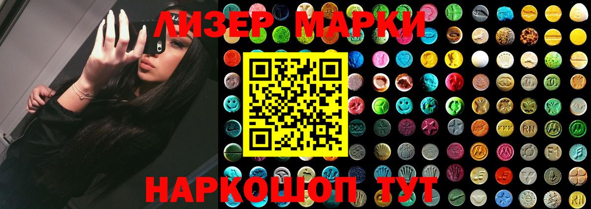 ЛСД экстази кислота  Вход с VPN  ЛСД экстази  Нягань  Лсд 25 экстази кислота 