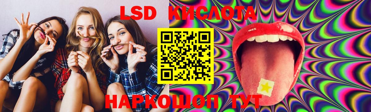 ЛСД экстази ecstasy Нягань