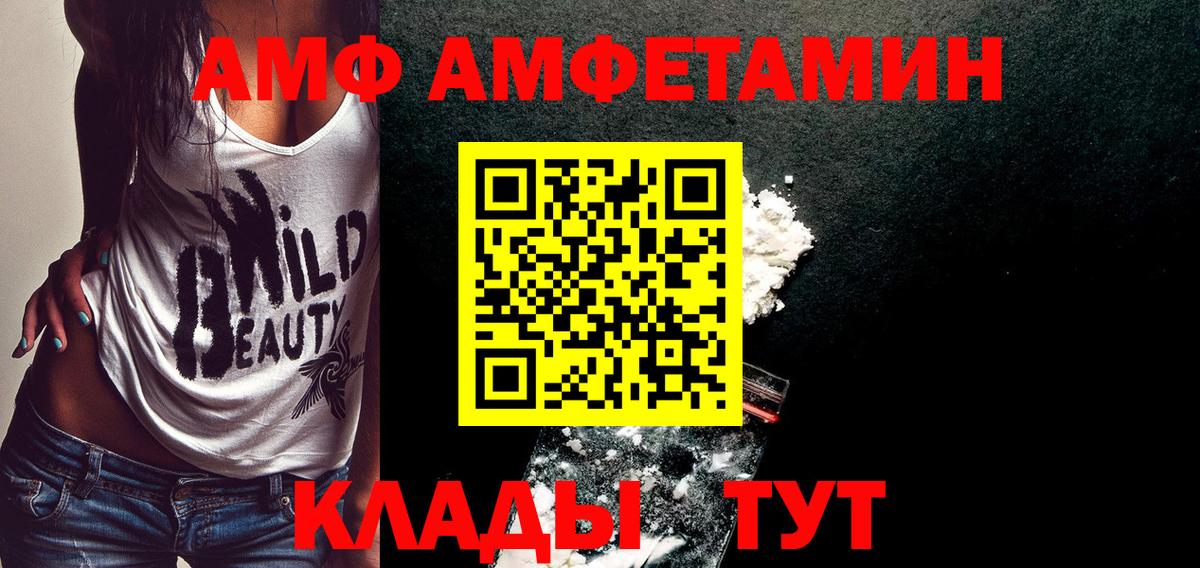 МЕТАМФЕТАМИН Methamphetamine  МЕТАМФЕТАМИН Methamphetamine  Вход с VPN  Нягань 