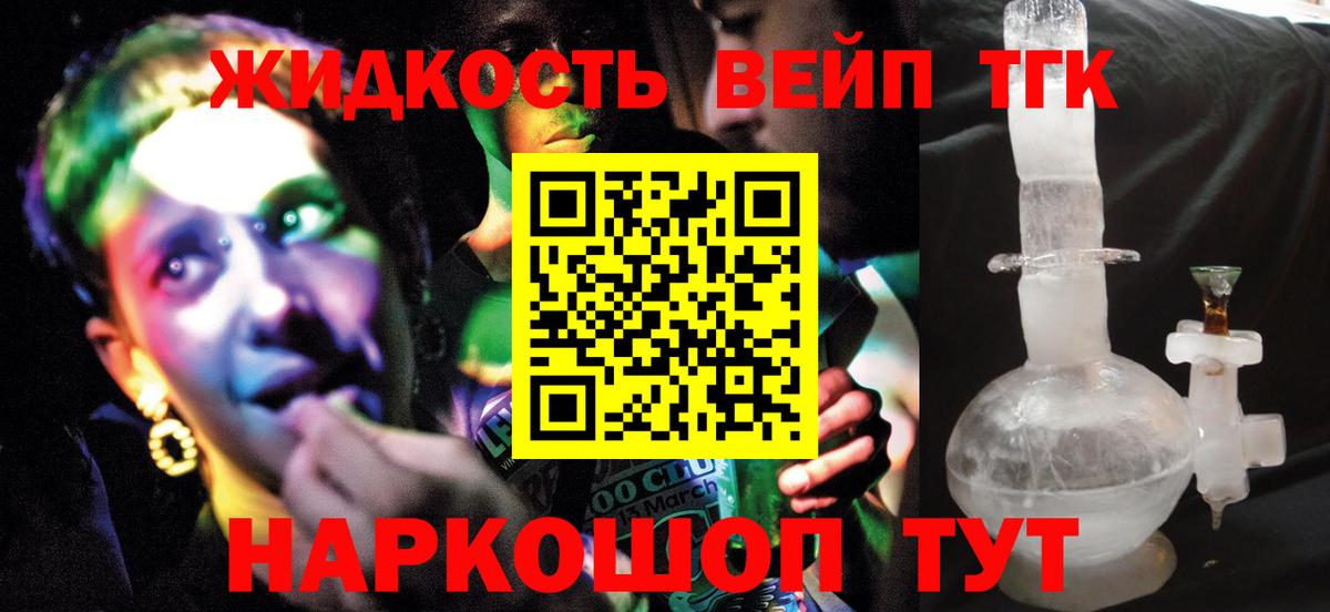Нягань  Дистиллят ТГК THC oil  Дистиллят ТГК гашишное масло  Вход с VPN 