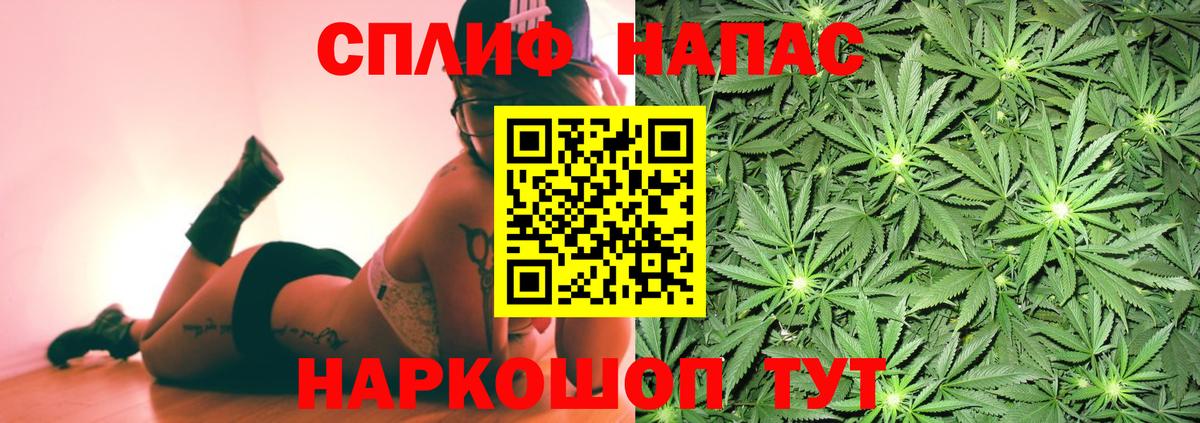 Шишки марихуана семена Нягань