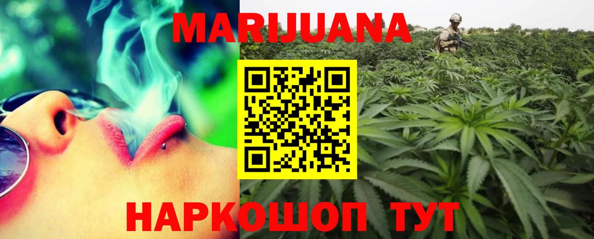 Канабис семена  Бошки Шишки ГИДРОПОН  Вход с VPN  Нягань  Марихуана MAZAR 